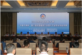 QQ圖片20160909124122