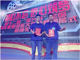 QQ圖片20160928124156