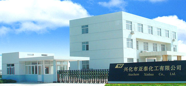 關于亞泰化工