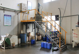 亞泰化工工廠環境（三）