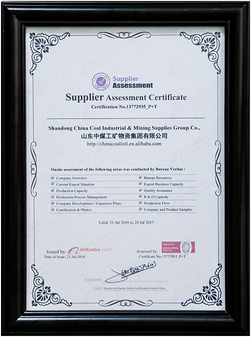 QQ圖片20160729125347