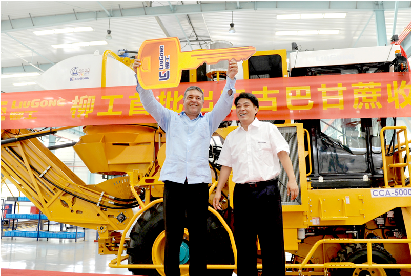 柳工甘蔗收獲機進軍“世界糖罐”古巴