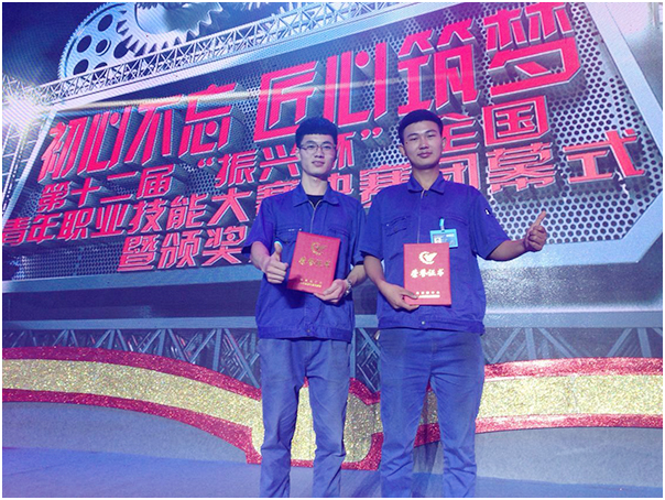 徐工兩青年在全國青年技能大賽取得優異成績