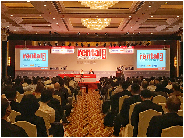 徐工廣聯租賃受邀出席2016年度亞洲國際租賃峰會