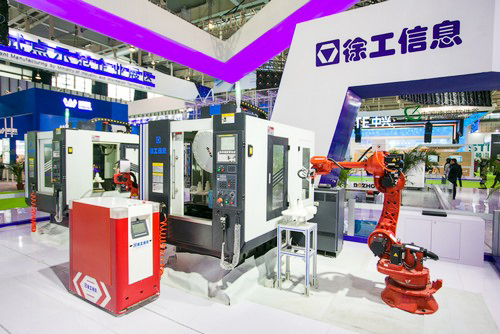 徐工信息多項“黑科技”引爆世界智能制造大會 工程機械巨頭引領工業4.0革命