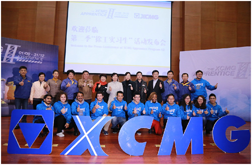 熱烈恭賀我公司亞泰化工合作伙伴徐工集團第二季“徐工實習生”圓滿落幕