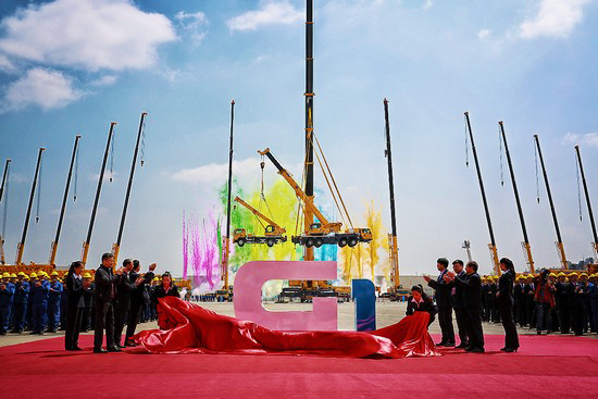 興化市亞泰化工對于徐工集團分析的十大事件