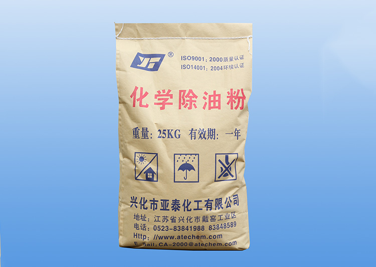 化學(xué)除油粉